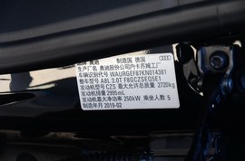 汽车铭牌
