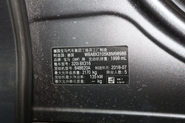 汽车铭牌