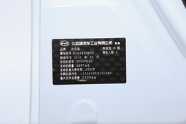 汽车铭牌