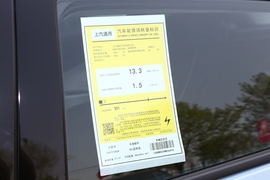 工信部汽车油耗标识