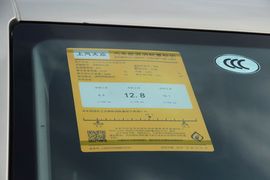 工信部汽车油耗标识