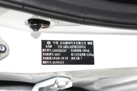 汽车铭牌
