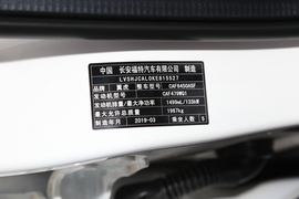 汽车铭牌