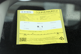 工信部汽车油耗标识