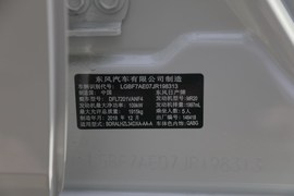 汽车铭牌