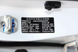 汽车铭牌