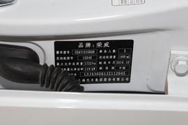 汽车铭牌