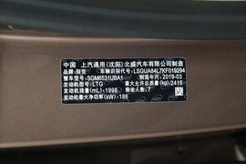 汽车铭牌