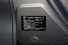 汽车铭牌