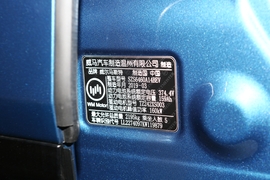 汽车铭牌