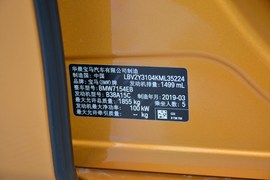 汽车铭牌