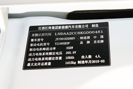 汽车铭牌