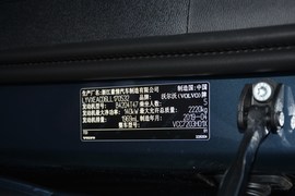 汽车铭牌