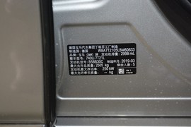 汽车铭牌