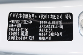 汽车铭牌