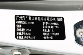 汽车铭牌