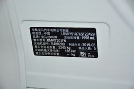 汽车铭牌
