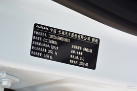 汽车铭牌