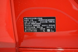 汽车铭牌