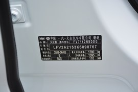 汽车铭牌