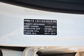 汽车铭牌