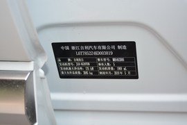 汽车铭牌