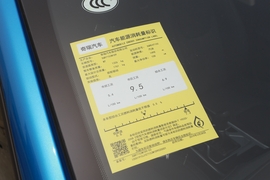 工信部汽车油耗标识