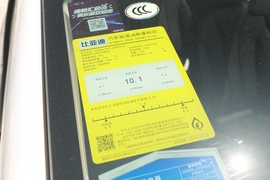 工信部汽车油耗标识