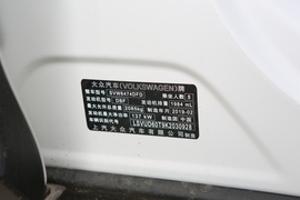 2019款大众途观L 330TSI 自动两驱智动豪华版