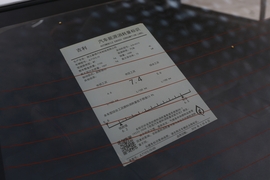 工信部汽车油耗标识