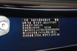 汽车铭牌