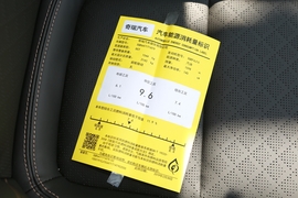 工信部汽车油耗标识