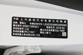 汽车铭牌