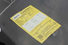 工信部汽车油耗标识