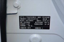 汽车铭牌