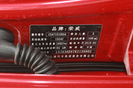 汽车铭牌