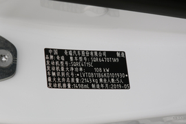 汽车铭牌