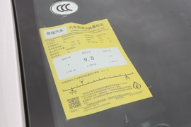工信部汽车油耗标识