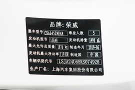 汽车铭牌