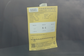 工信部汽车油耗标识