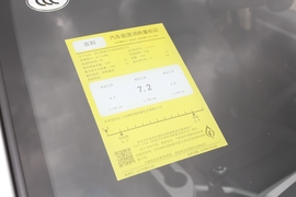 工信部汽车油耗标识