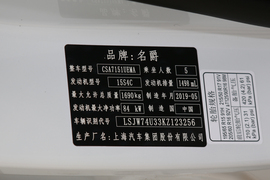 汽车铭牌