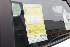 工信部汽车油耗标识