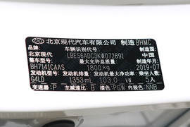 汽车铭牌