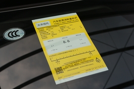 工信部汽车油耗标识