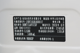 汽车铭牌