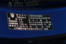 2019款宝骏360 1.5L AMT 豪华型 国Ⅵ