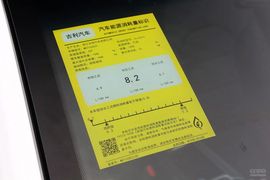 工信部汽车油耗标识