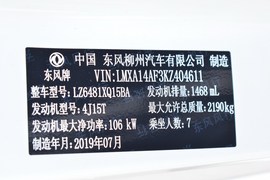 汽车铭牌