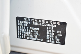 汽车铭牌